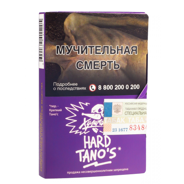 Табак Хулиган Hard Tanos  25 грамм в Калининграде