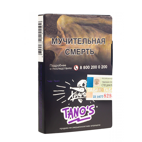 Табак Хулиган Tanos  25 грамм в Калининграде
