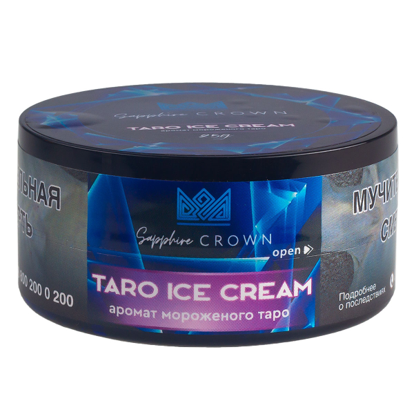 Табак Sapphire Crown Taro Ice Cream  25 грамм в Калининграде