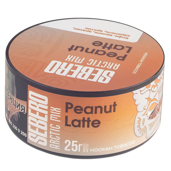 Табак Sebero Arctic Mix Peanut Latte  25 грамм в Калининграде