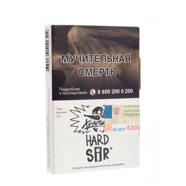 Табак Хулиган Hard Sir  25 грамм в Калининграде