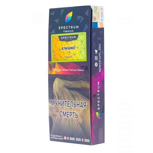 Табак Spectrum Hard Kiwano  100 грамм в Калининграде