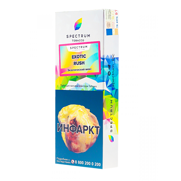 Табак Spectrum Exotic Rush  100 грамм в Калининграде