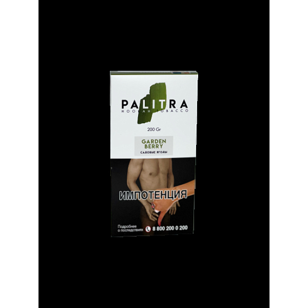 Табак Palitra Garden Berry (Садовые Ягоды)  200 грамм в Калининграде