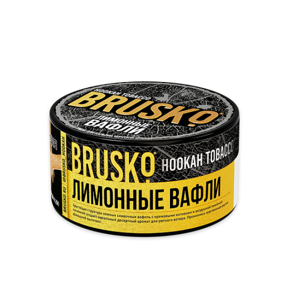 Табак Brusko Tobacco Лимонные Вафли  125 грамм в Калининграде
