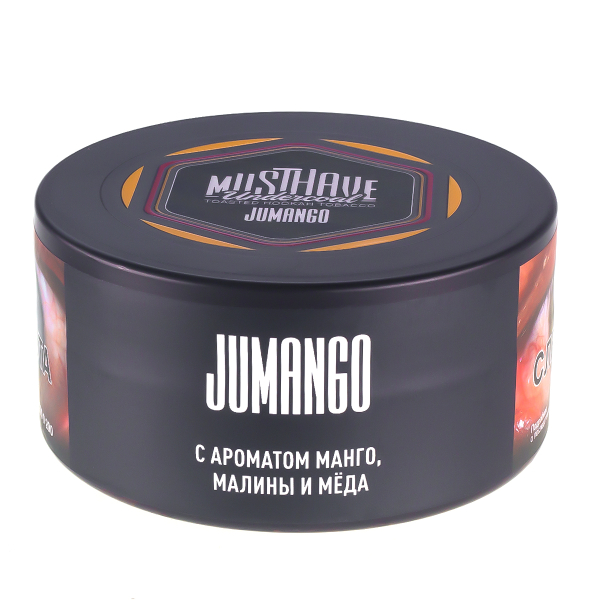 Табак Musthave Jumango  125 грамм в Калининграде