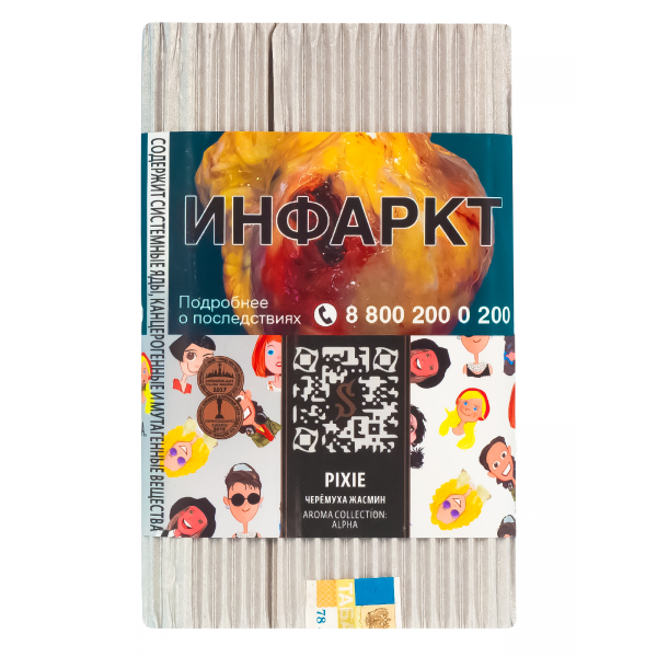 Табак Satyr Pixie  100 грамм в Калининграде