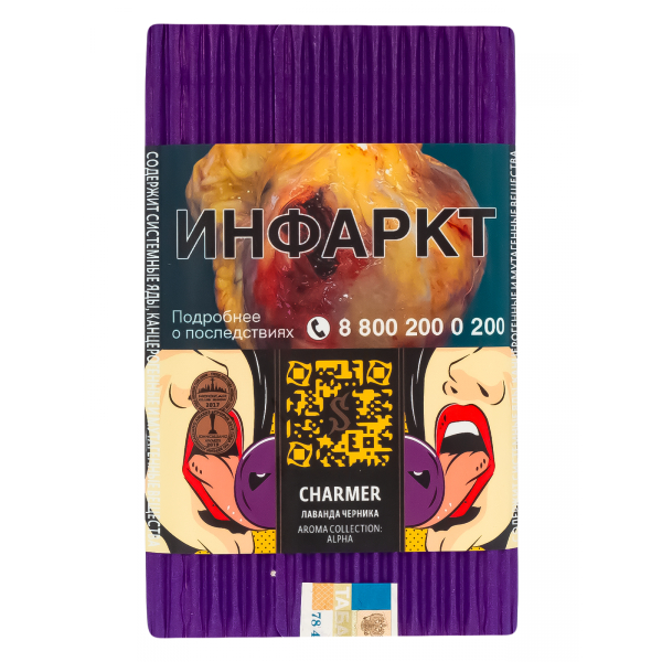 Табак Satyr Charmer  100 грамм в Калининграде