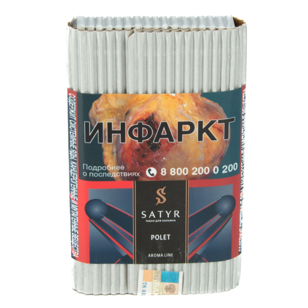 Табак Satyr Polet  100 грамм в Калининграде