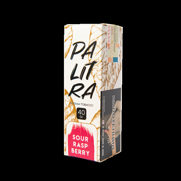 Табак Palitra Sour Rasp Berry (Кислая Малина)  40 грамм в Калининграде