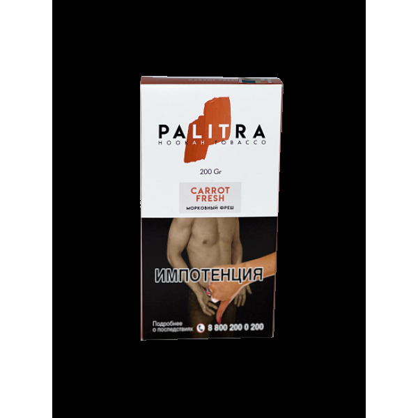 Табак Palitra Carrot Fresh (Морковный Фреш)  200 грамм в Калининграде