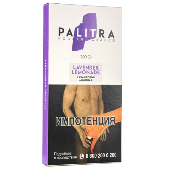 Табак Palitra Lavender Lemonade (Лавандовый Лимонад)  200 грамм в Калининграде