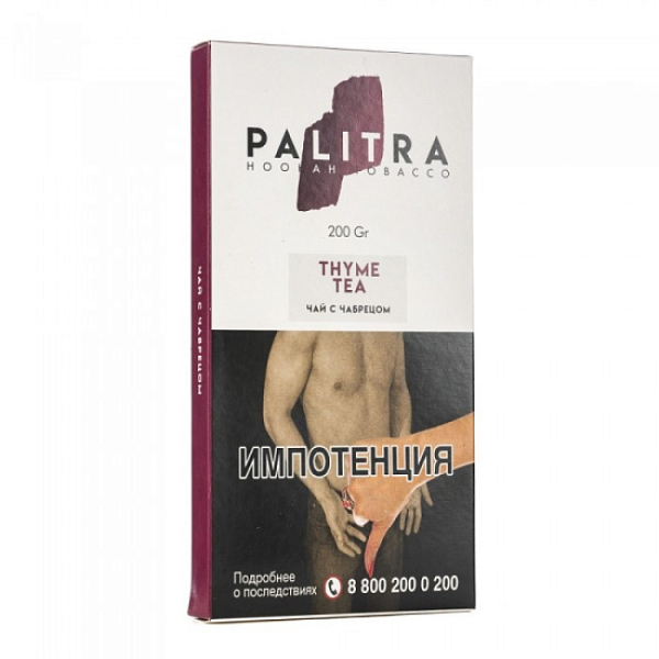 Табак Palitra Thyme Tea (Чай С Чабрецом)  200 грамм в Калининграде