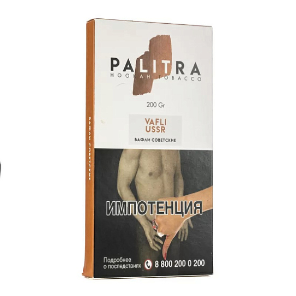 Табак Palitra Vafli Ussr (Вафли Советские)  200 грамм в Калининграде