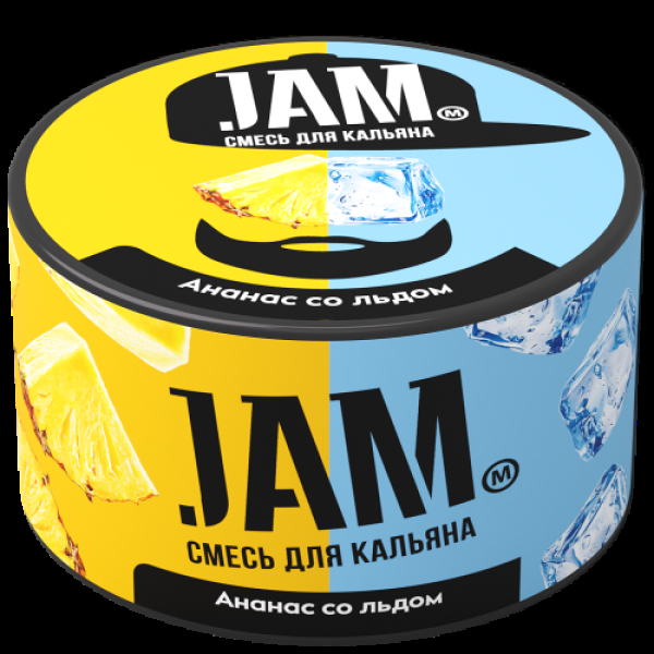 Смесь Jam Ананас Со Льдом  250 гр в Калининграде