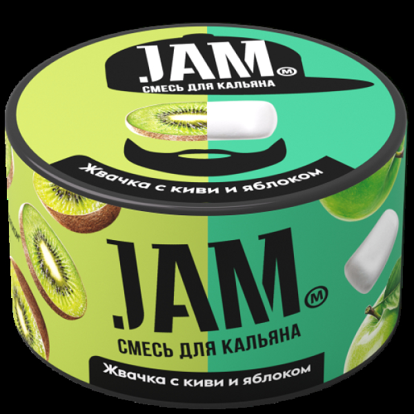 Смесь Jam Жвачка С Киви И Яблоком  250 гр в Калининграде