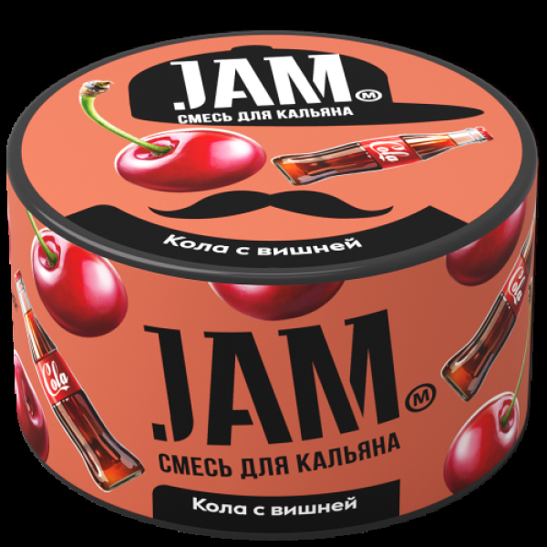 Смесь Jam Кола С Вишней  250 гр в Калининграде