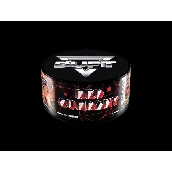 Табак Duft Red Currant  20 грамм в Калининграде