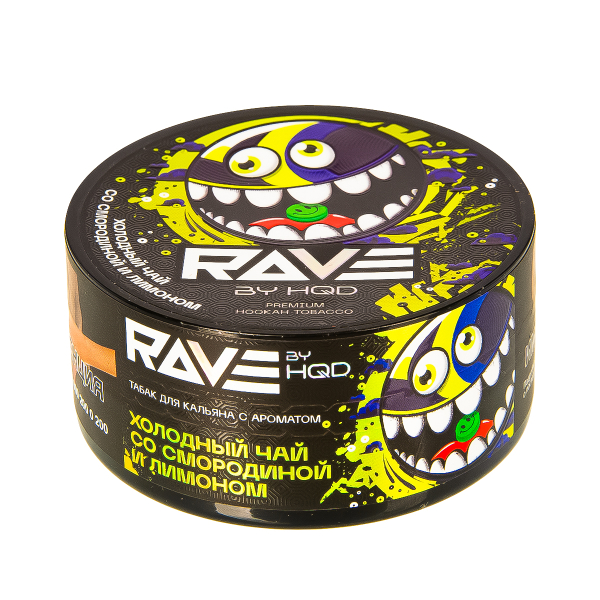 Табак Rave By Hqd Холодный Чай Со Смородиной И Лимоном  25 грамм в Калининграде