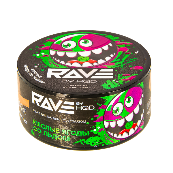 Табак Rave By Hqd Кислые Ягоды Со Льдом  25 грамм в Калининграде