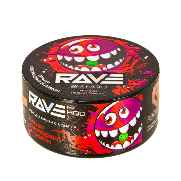 Табак Rave By Hqd Гранат, Смородина И Лимон  25 грамм в Калининграде