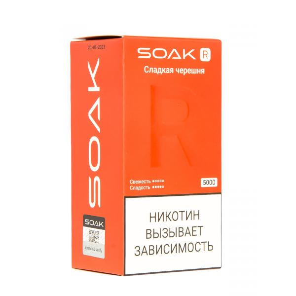 Soak R Сладкая Черешня 5000 Затяжек в Калининграде