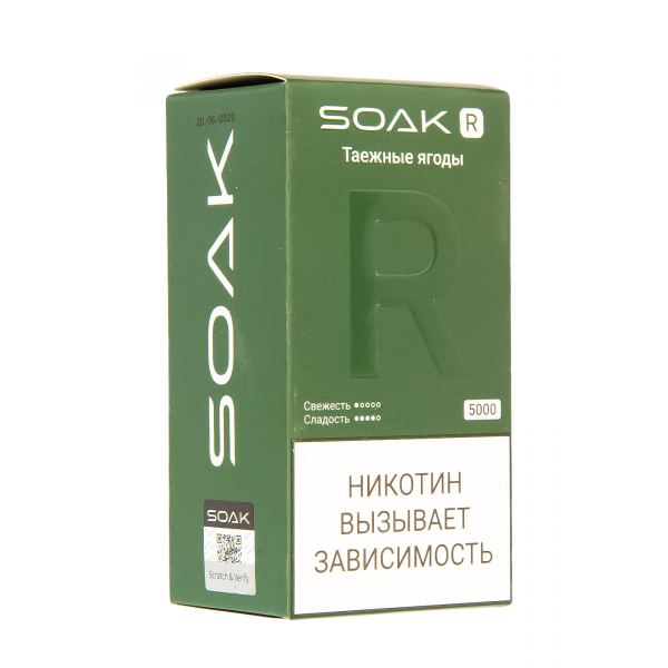 Soak R Таёжные Ягоды 5000 Затяжек в Калининграде