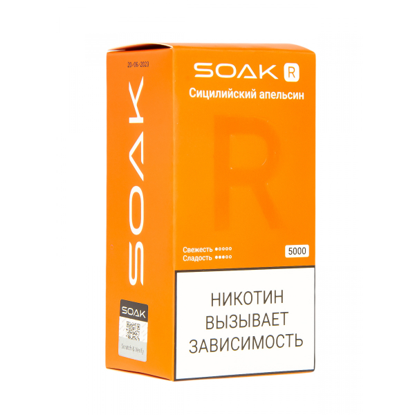 Soak R Сицилийский Апельсин 5000 Затяжек в Калининграде
