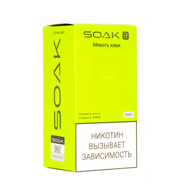 Soak R Мякоть Киви 5000 Затяжек в Калининграде