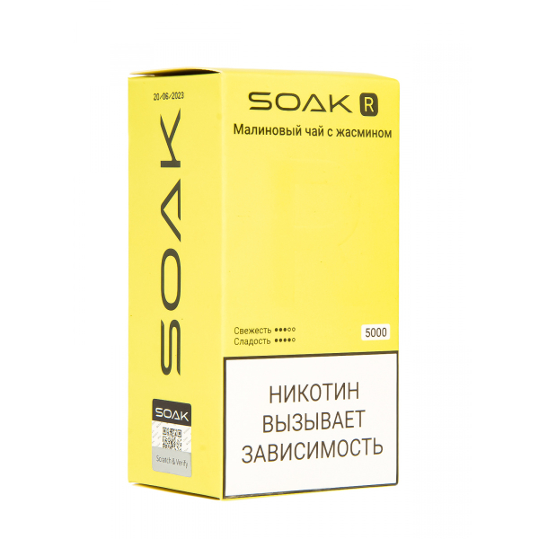 Soak R Малиновый Чай С Жасмином 5000 Затяжек в Калининграде