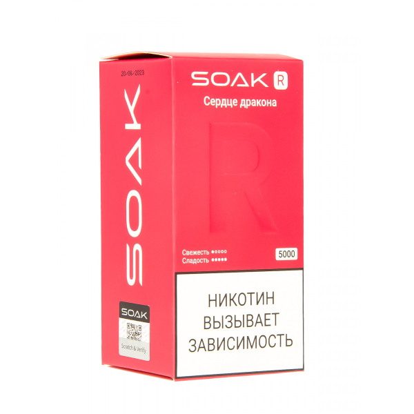 Soak R Сердце Дракона 5000 Затяжек в Калининграде