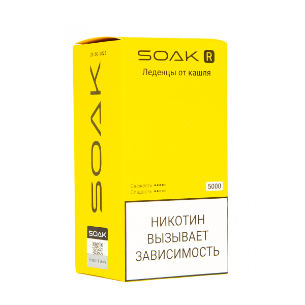 Soak R Леденцы От Кашля 5000 Затяжек в Калининграде