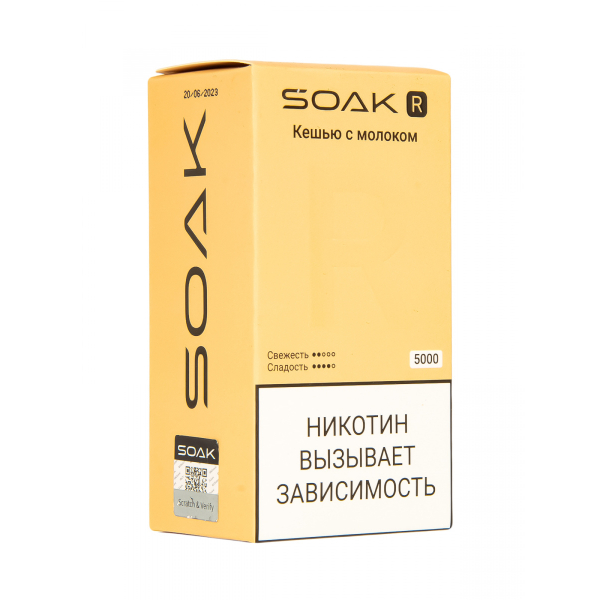 Soak R Кешью С Молоком 5000 Затяжек в Калининграде