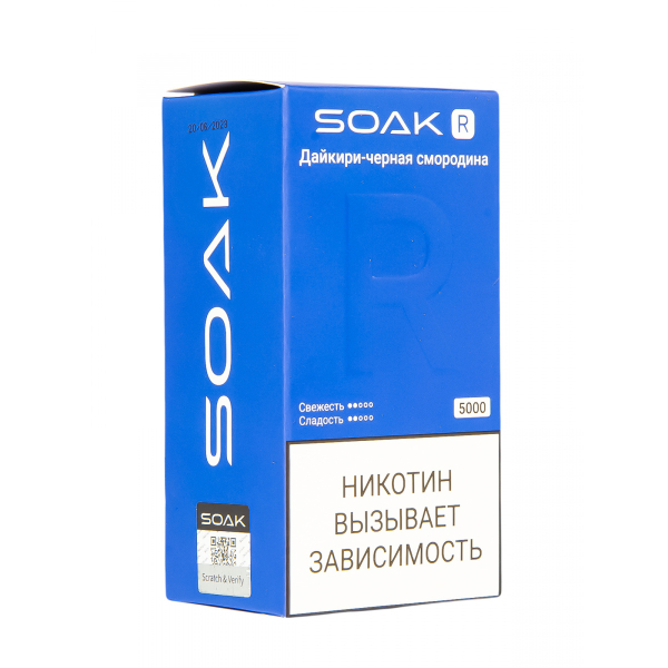 Soak R Дайкири-Чёрная Смородина 5000 Затяжек в Калининграде