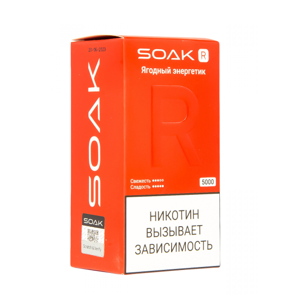 Soak R Ягодный Энергетик 5000 Затяжек в Калининграде