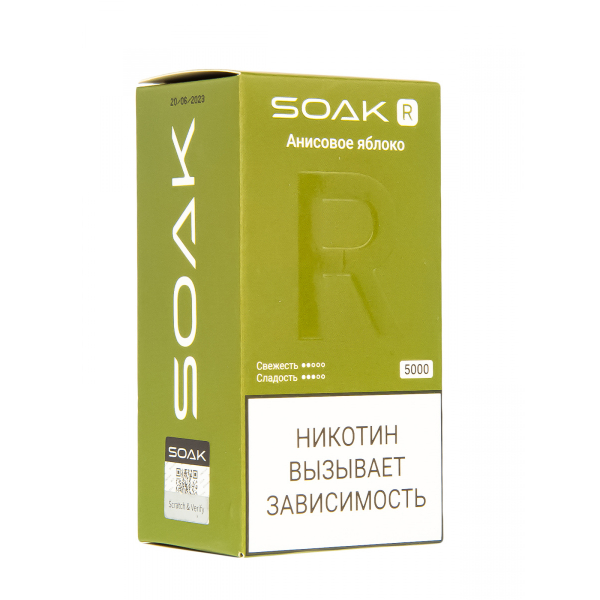 Soak R Анисовое Яблоко 5000 Затяжек в Калининграде