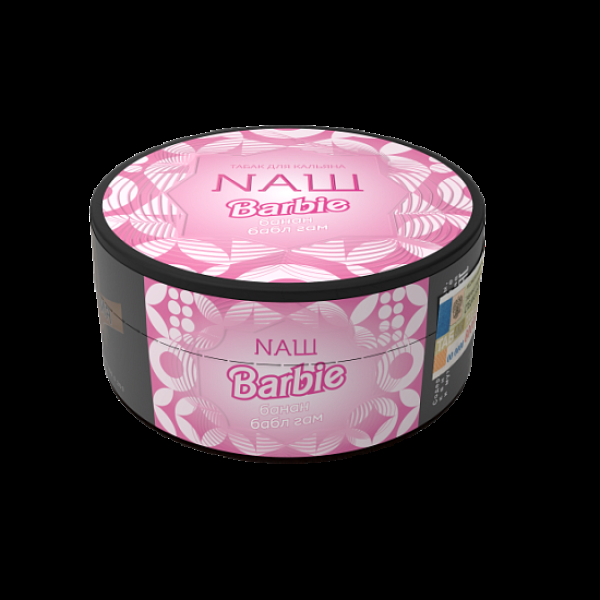 Табак Nаш Barbie (Банан Бабл Гам)  100 грамм в Калининграде