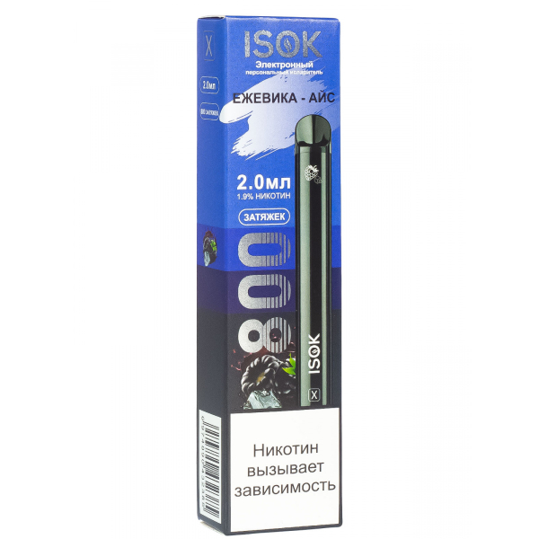 Isok X Ежевика Айс (800 Затяжек) в Калининграде