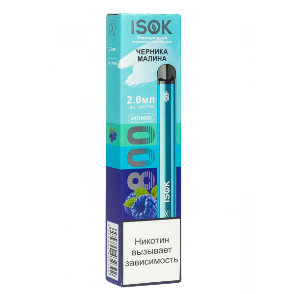 Isok X Черника Малина (800 Затяжек) в Калининграде