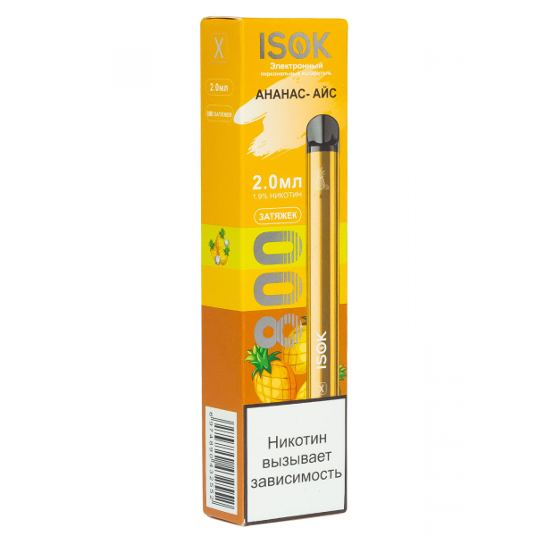 Isok X Ананас Айс (800 Затяжек) в Калининграде