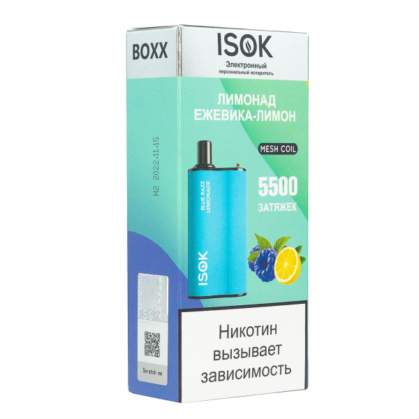 Isok Boxx Лимонад Ежевика-Лимон (5500 Затяжек) в Калининграде