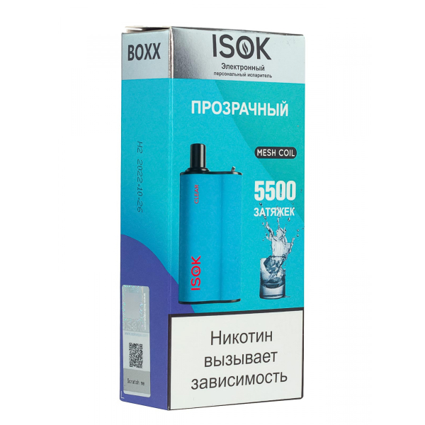 Isok Boxx Прозрачный (5500 Затяжек) в Калининграде