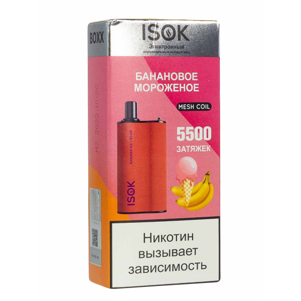 Isok Boxx Банановое Мороженое (5500 Затяжек) в Калининграде