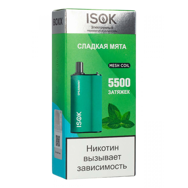 Isok Boxx Сладкая Мята (5500 Затяжек) в Калининграде