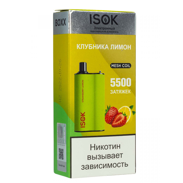 Isok Boxx Клубника Лимон (5500 Затяжек) в Калининграде