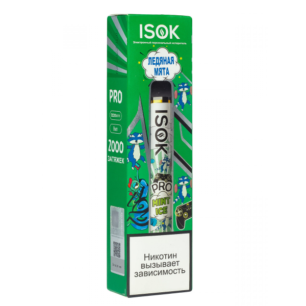 Isok Pro Ледяная Мята (2000 Затяжек) в Калининграде