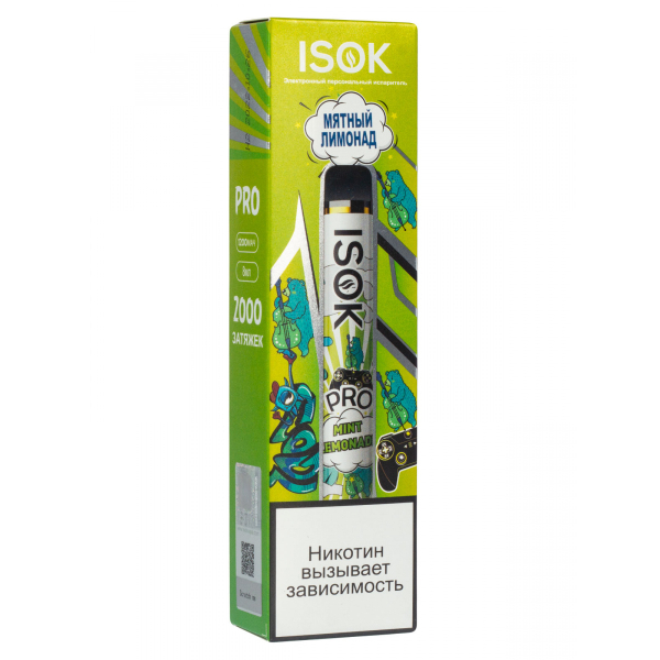 Isok Pro Мятный Лимонад (2000 Затяжек) в Калининграде