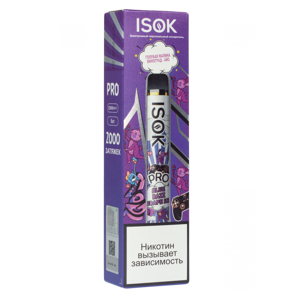 Isok Pro Голубая Малина Виноград Айс (2000 Затяжек) в Калининграде