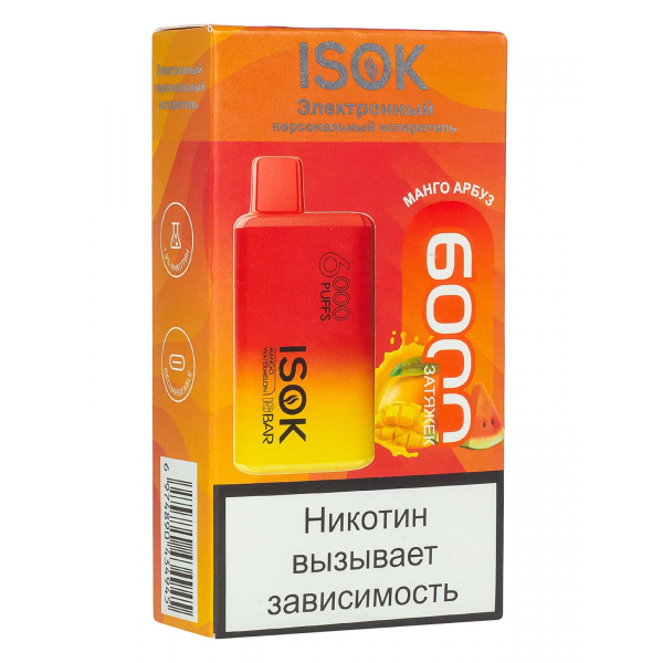 Isok Isbar Манго Арбуз (6000 Затяжек) в Калининграде