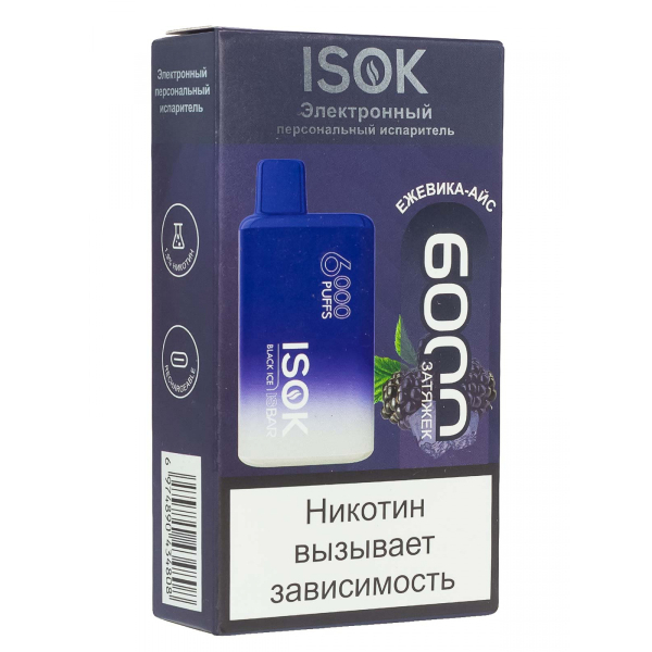 Isok Isbar Ежевика Айс (6000 Затяжек) в Калининграде
